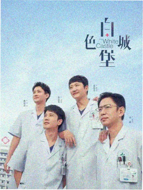 边水往事 农夫影院在线播放免费观看电视剧